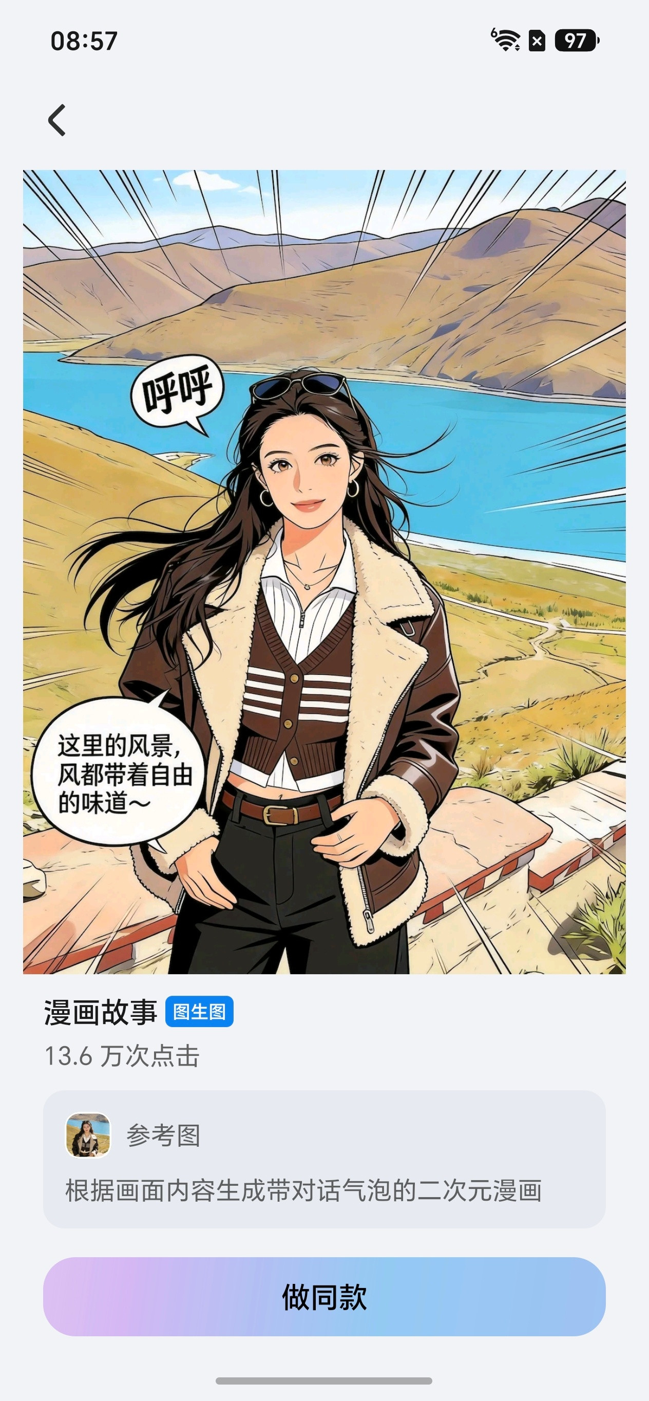 新机来了有点东西刚给荣耀600升级了最新的系统，发现多了不少功能，今天开始给大