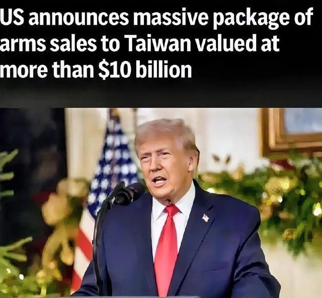 特朗普彻底呆住了，刚刚宣布向台出售价值超过100亿美元的大规模武器装备，中国就取
