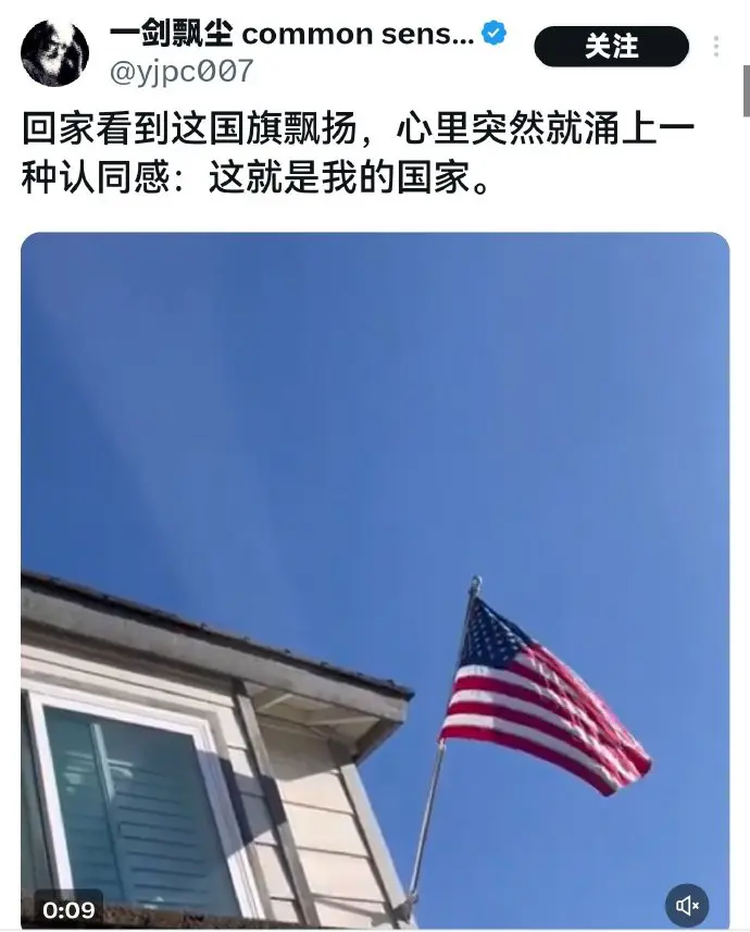 很好！可是为啥要用中文？
