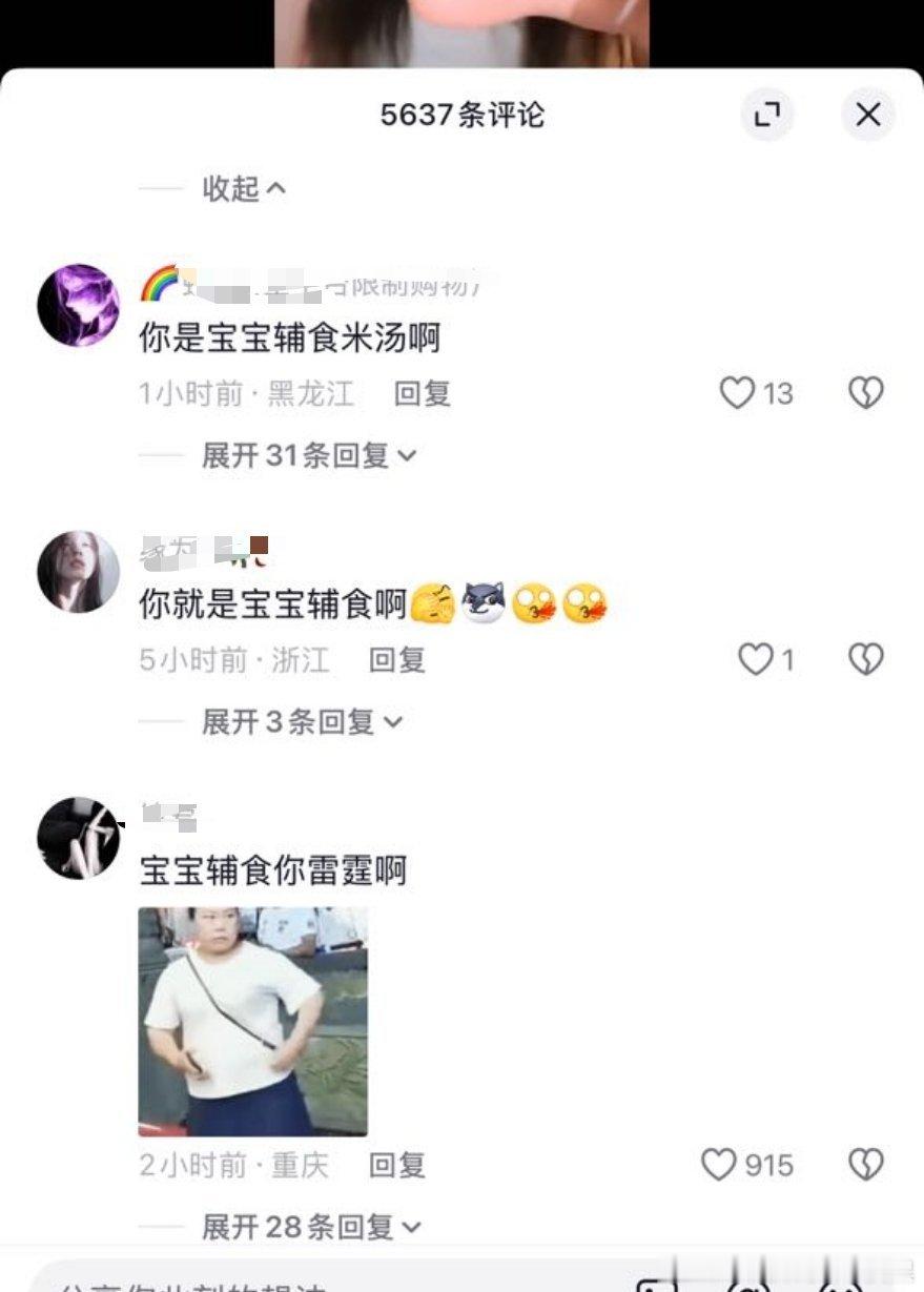 美女博主因为两年前打的标签现在莫名被顺直抖人打着爱女名义疯狂恶意围剿➕造hy。而