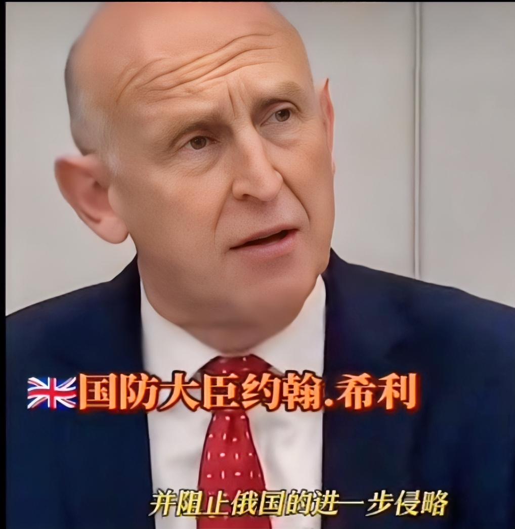 英国国防大臣放出狠话，称英国已做好与俄罗斯作战的准备。6月1日，据《每日快报