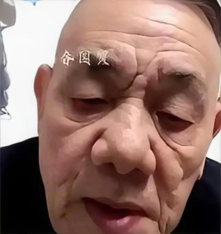 杨进明接受采访，说德云社一场商演到自己手里就几千块，年轻演员更难出头。​视频一