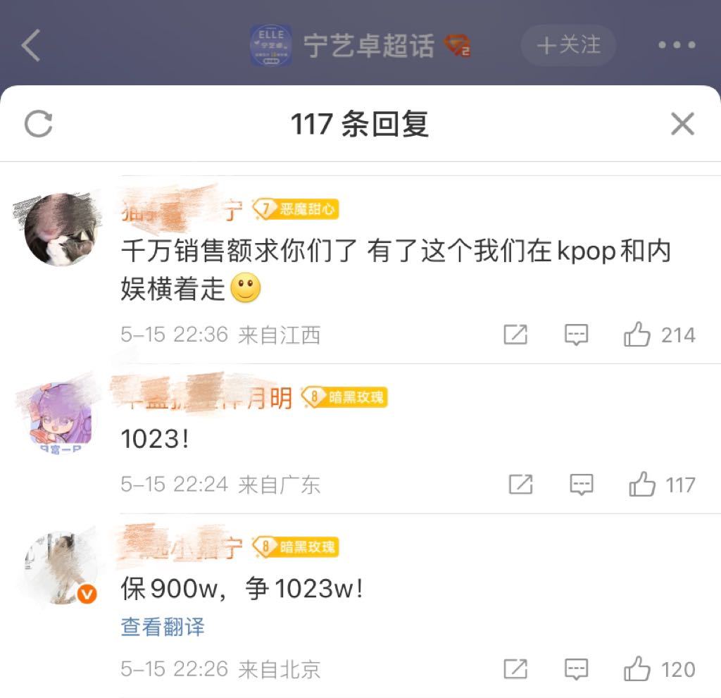 为了横着走才是目的​​​