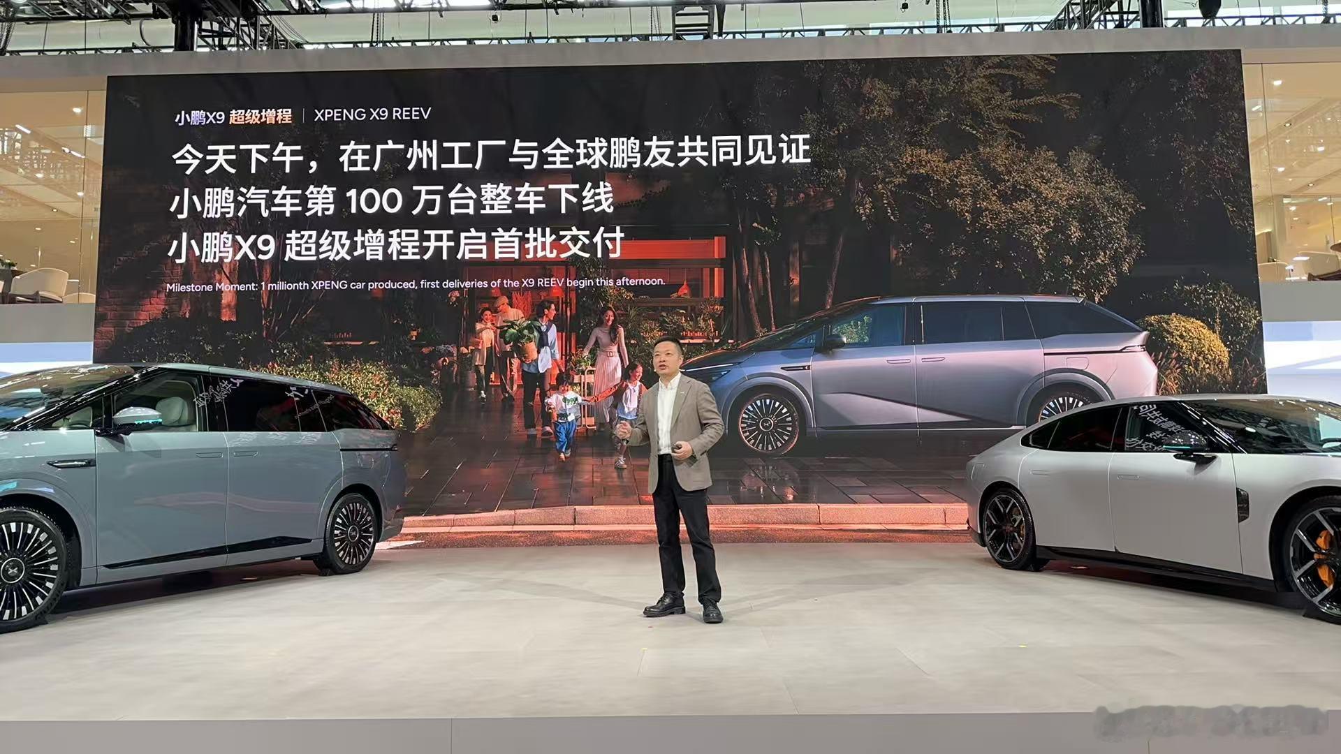 今天，小鹏汽车第100万辆下线了。从1到第50万辆下线，用时82