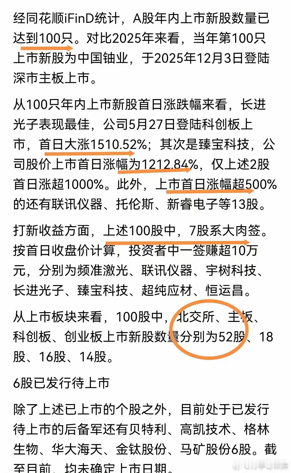 你发现没有？今年A股最扎心的画面就是：池子里的水都快见底了，可抽水机不但没停，反
