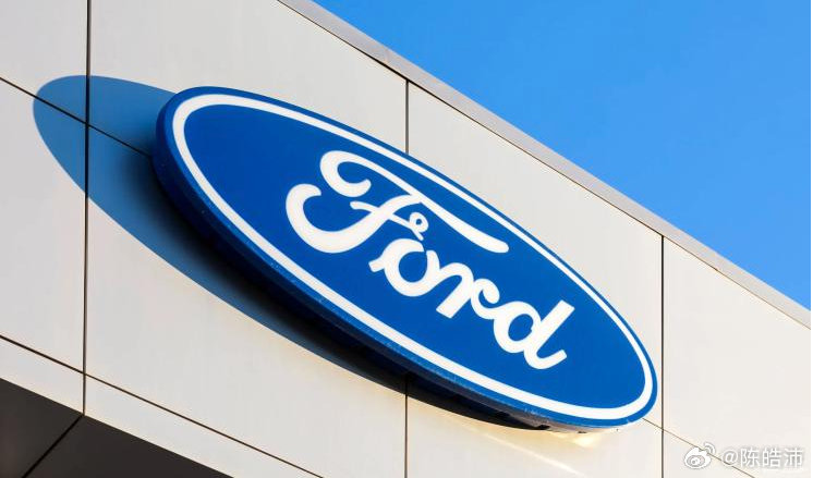 Stellantis有伴了福特汽车刚发了25年财报，有个好消息和坏消息。好消息是