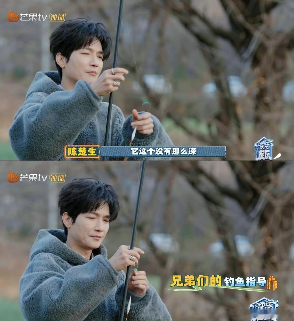 陈楚生的被动技能是钓鱼钓鱼还得看陈楚生！自带钓鱼天赋，一季比一季稳，兄弟们纷纷过