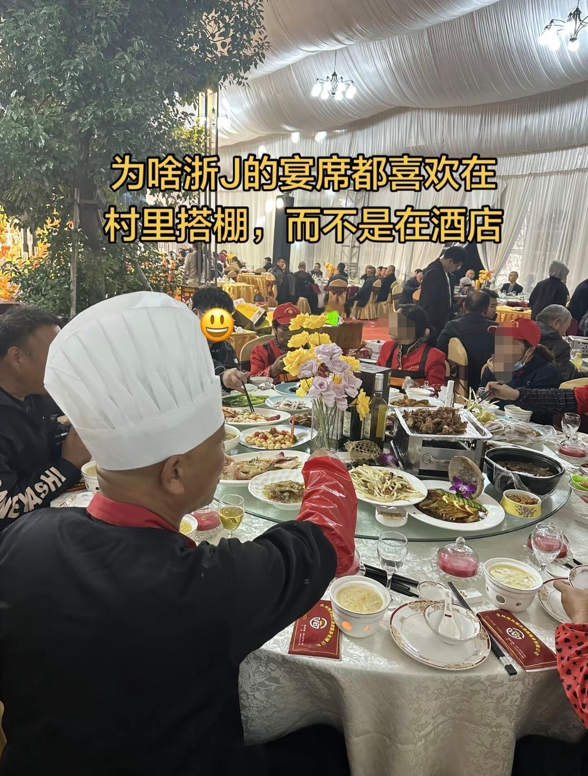 有人问：为啥浙J的喜宴是在村里搭大棚办，而不是去酒店？这个在当地挺常见的，在台州
