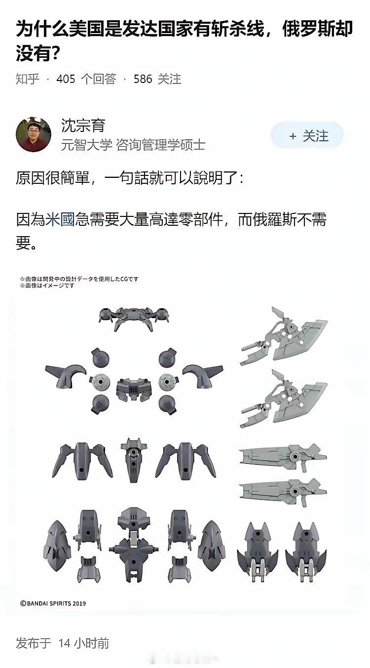 说白了，斩杀线这个东西你别看很阴间，它还有门槛，不够发达不够强你还玩不了！