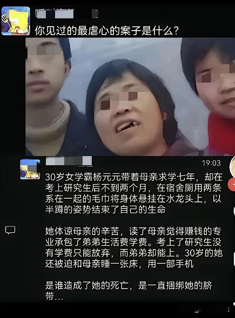 摊上这种妈妈就是一场劫难