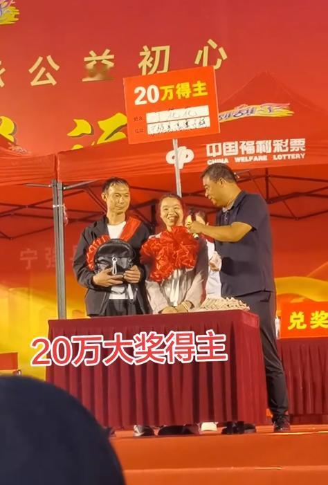 头回见中20万的得主身披大红花公开亮相，如此高调操作属实少见，一般得主极少有如此