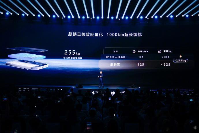 宁德时代高管称电池超750kg不科学宁德时代在超级科技日上直接“开炮”，C