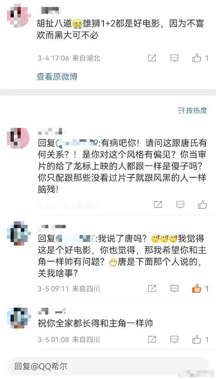 电影雄狮少年维权声明你看，你什么都没说，但是他们却知道你想表达啥。这不就说明他们