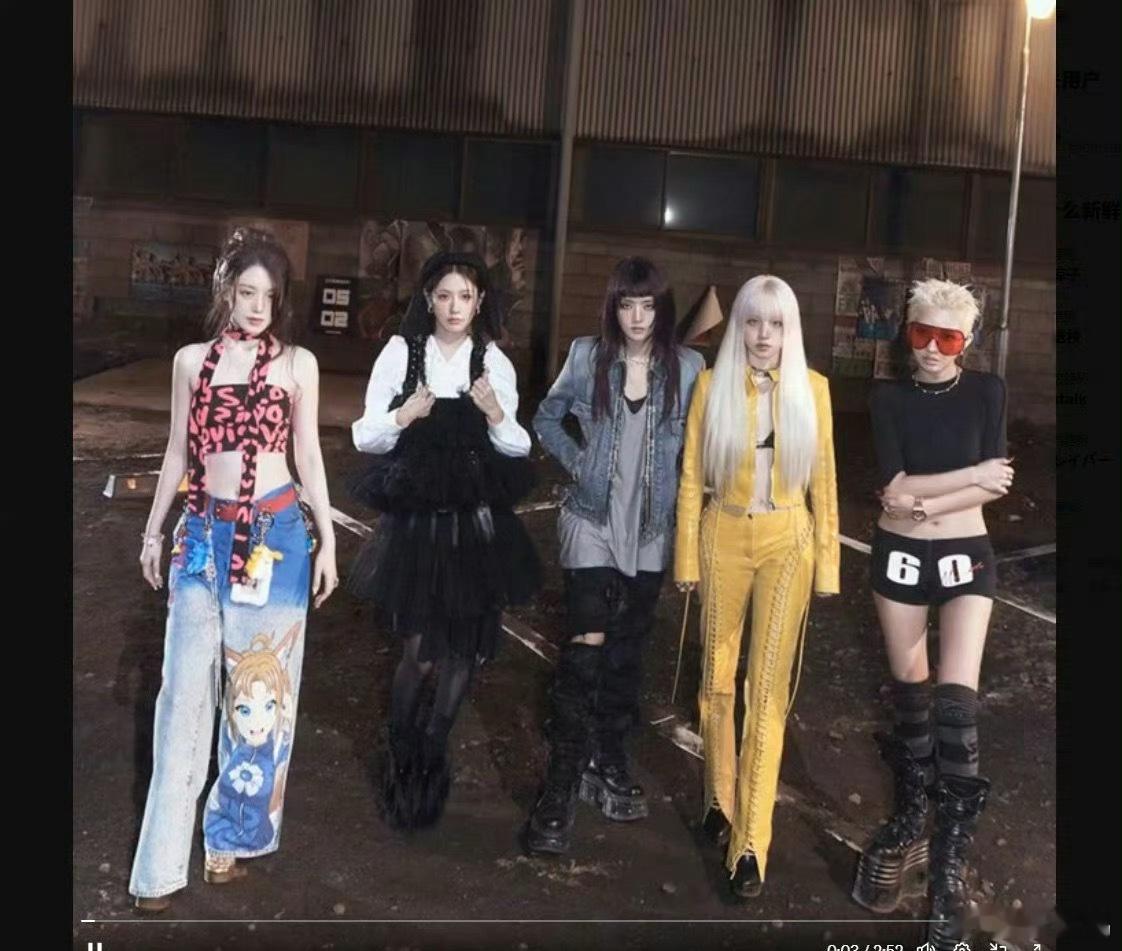 idle新歌音源遭泄露idle新歌音源遭泄露我的天呐！！何止是idle新歌《mo