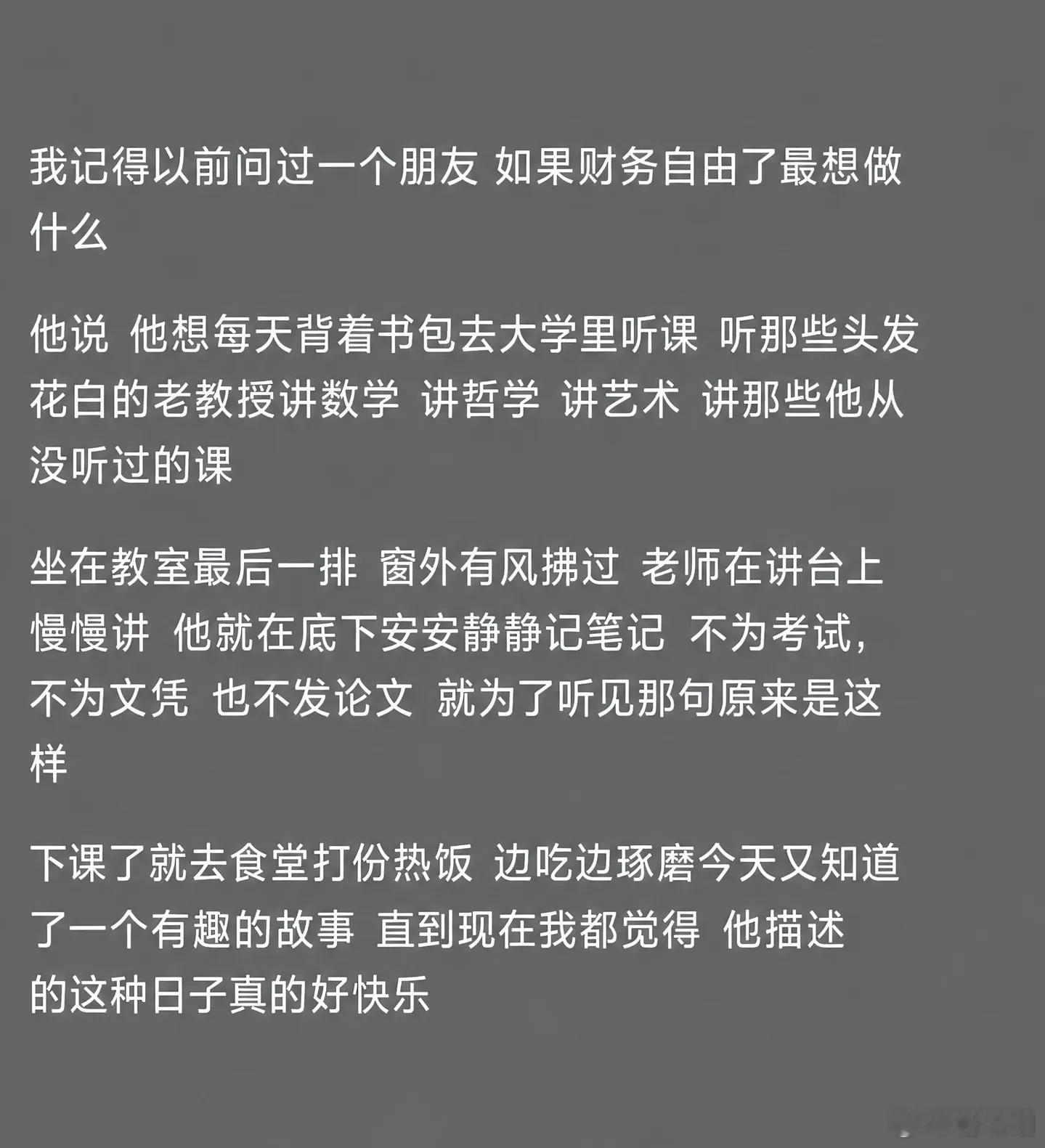 原来是这样。​​​