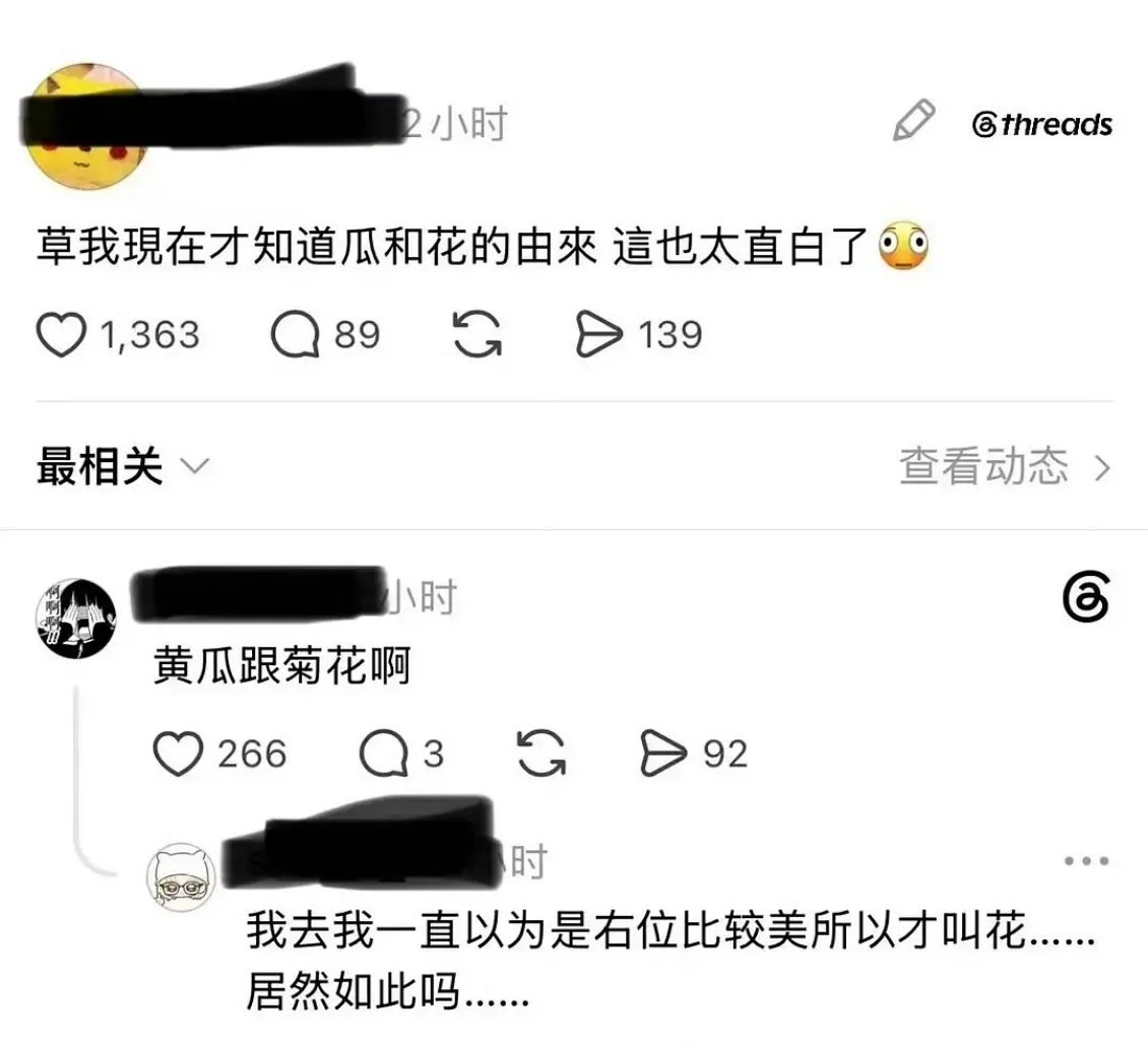 啊这。。