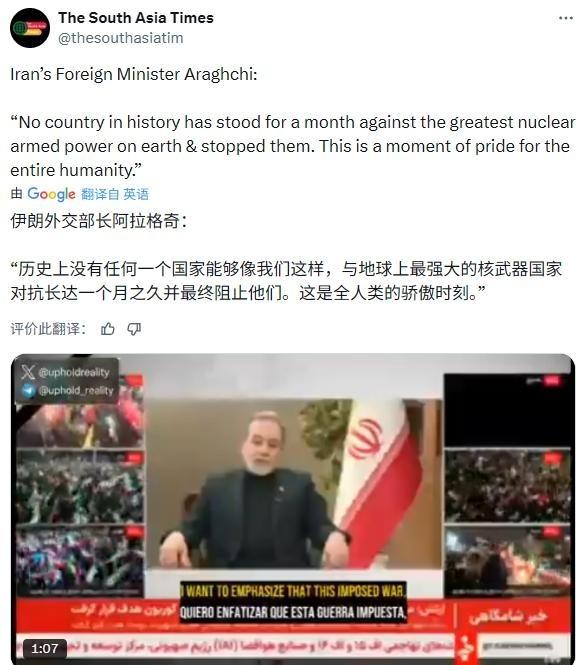 有人说，伊朗是全人类的骄傲！伊朗外长在海外疯狂圈粉：历史上，从未有一个国家能在面