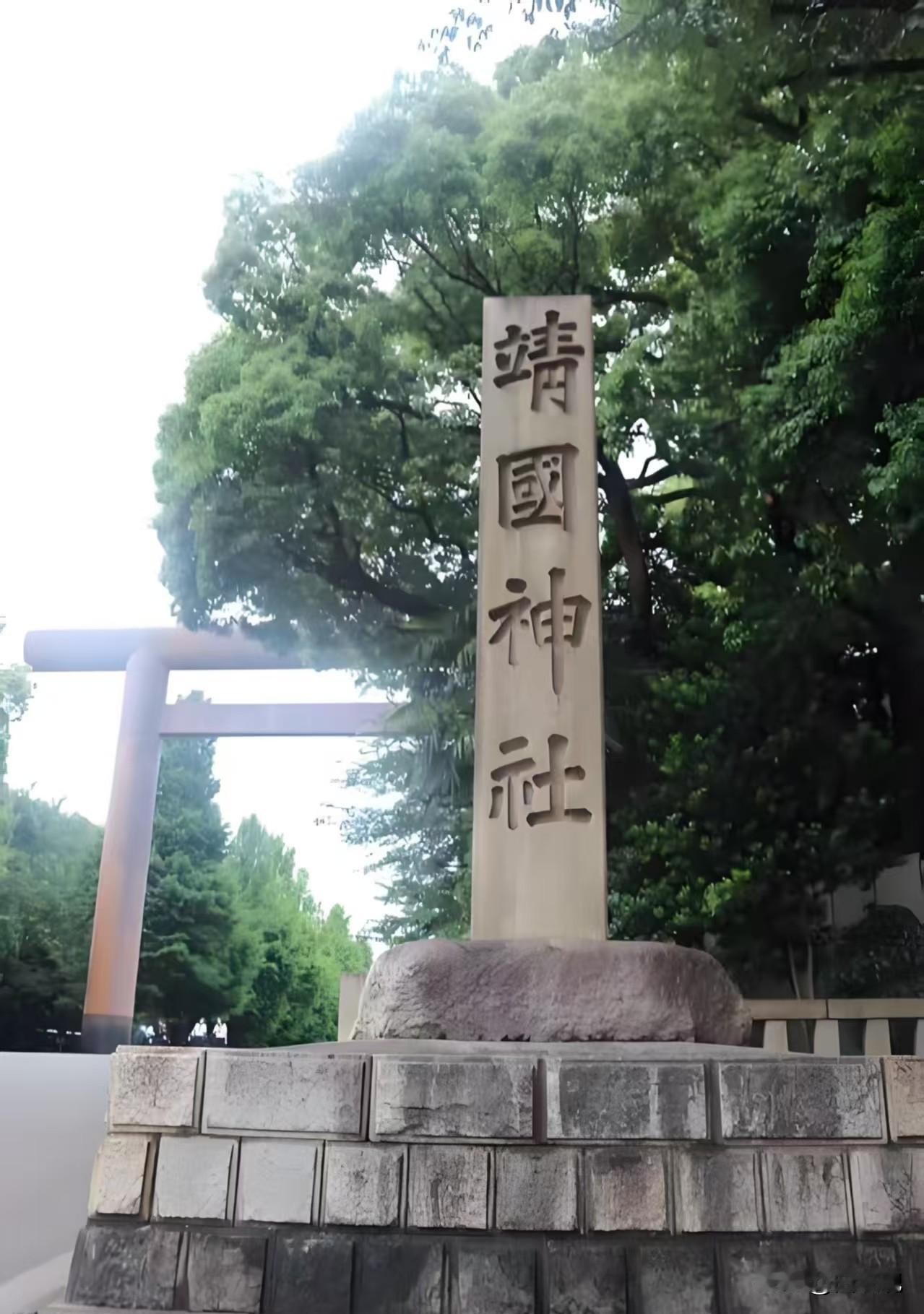 日本政客又去拜鬼了！真够丢人的。4月21日，据央视新闻报道，日本众参两院议长和