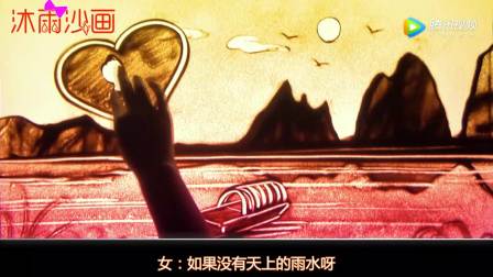 敖包相会简谱伴奏_敖包相会简谱