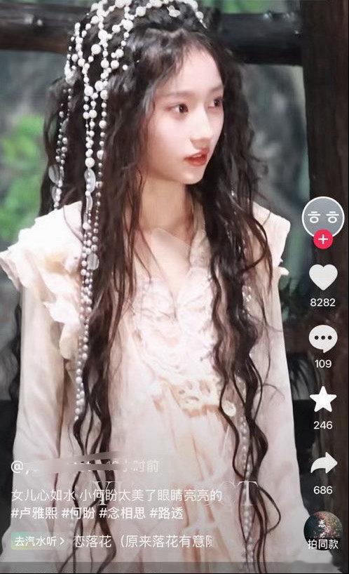 人设还是绝色大美女来着，小何盼漂亮可爱，大何盼变禾周了​​​