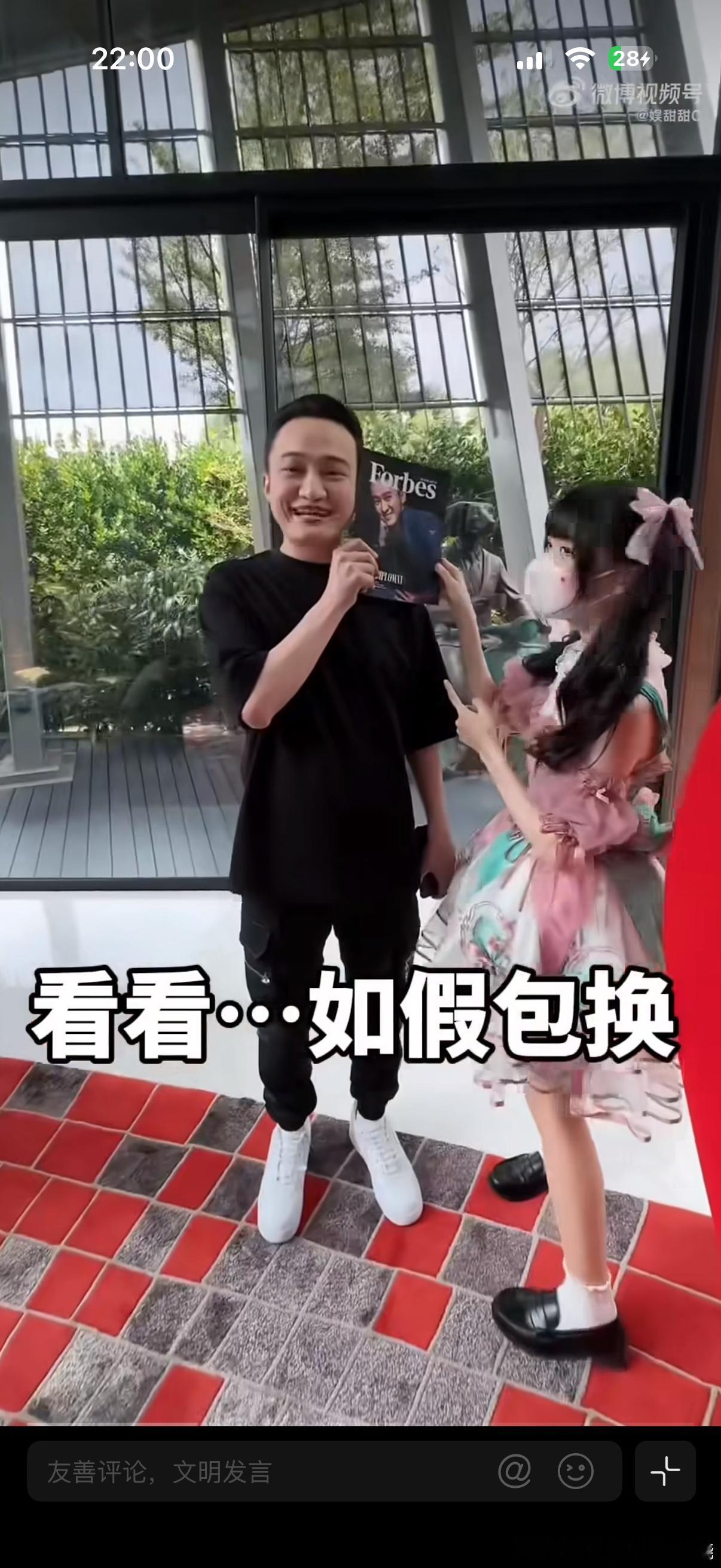 卧槽孙长这样，这谁能下去手？要点钱合理的，纯精神损失费了。​​​