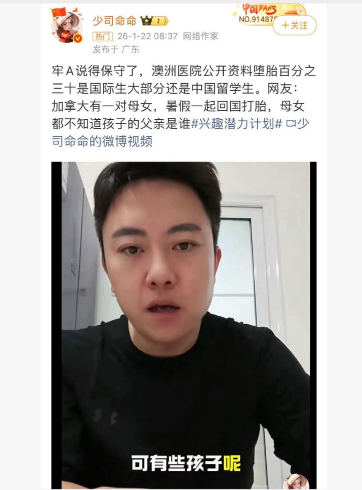 “大部分还是中国留学生……暑假一起回国打胎”