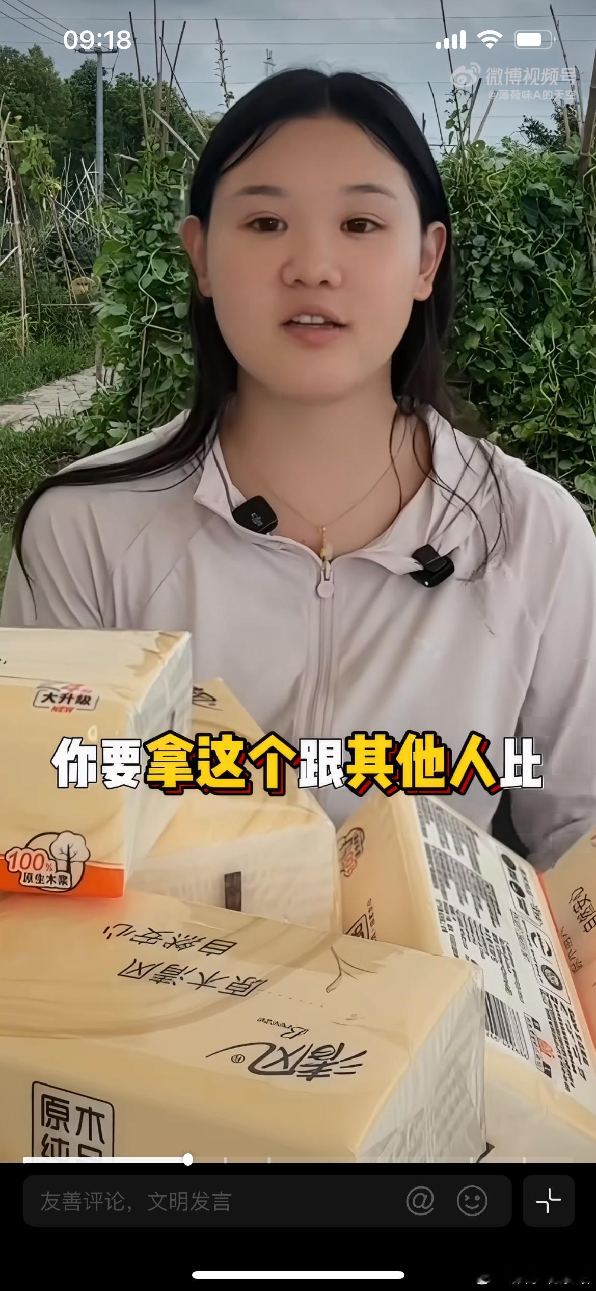 张家齐回应没有代言找她直播弹幕抛出尖锐提问，好奇身为奥运冠军的张家齐，为何少有品