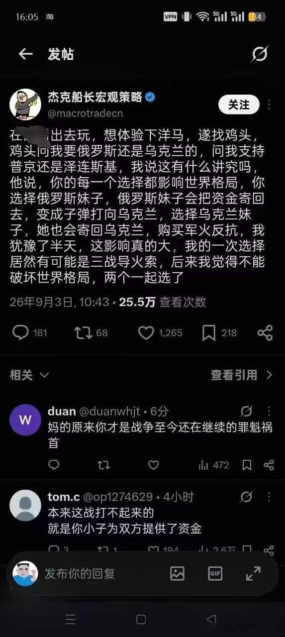 原来是你🤬🤬🤬​​​