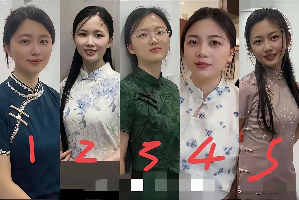 如果下面五个女孩都看上你了，让你选一个当老婆，你选哪一个？凭第一眼感觉，4号最