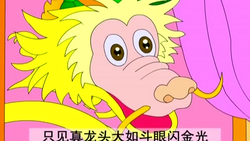 [tom51.com]成语故事动画版.尾大不掉_2005_V