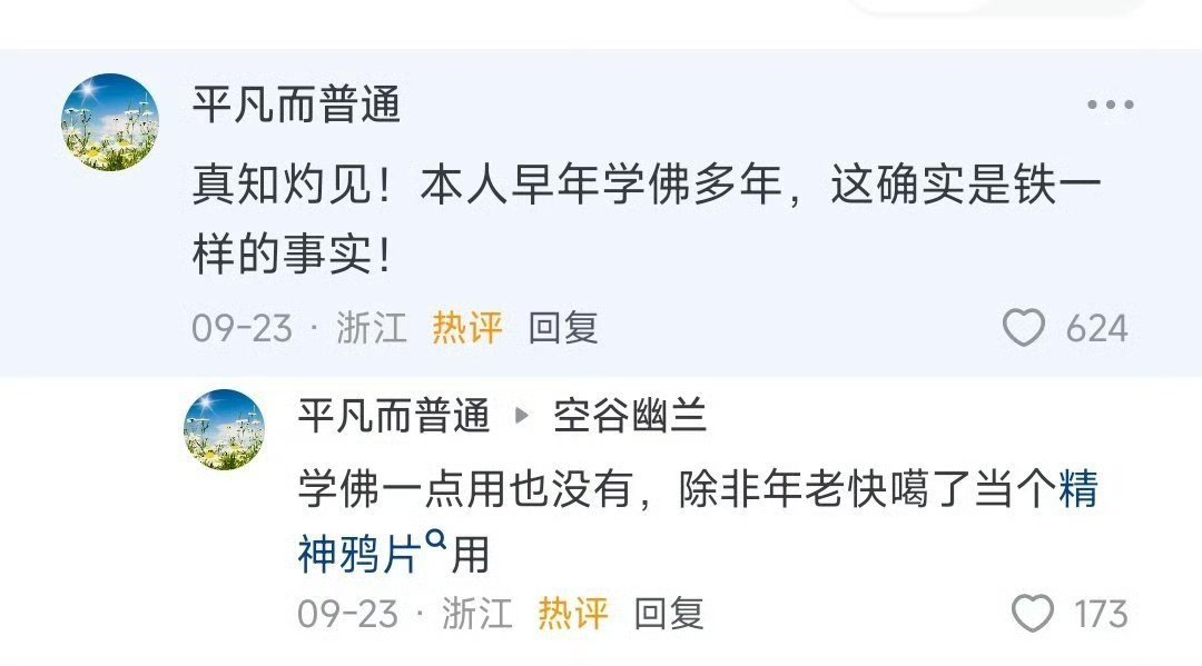 少林寺主持释永信被查既然揭了这个盖子，那我发点寺庙的事应该没问题吧​​​
