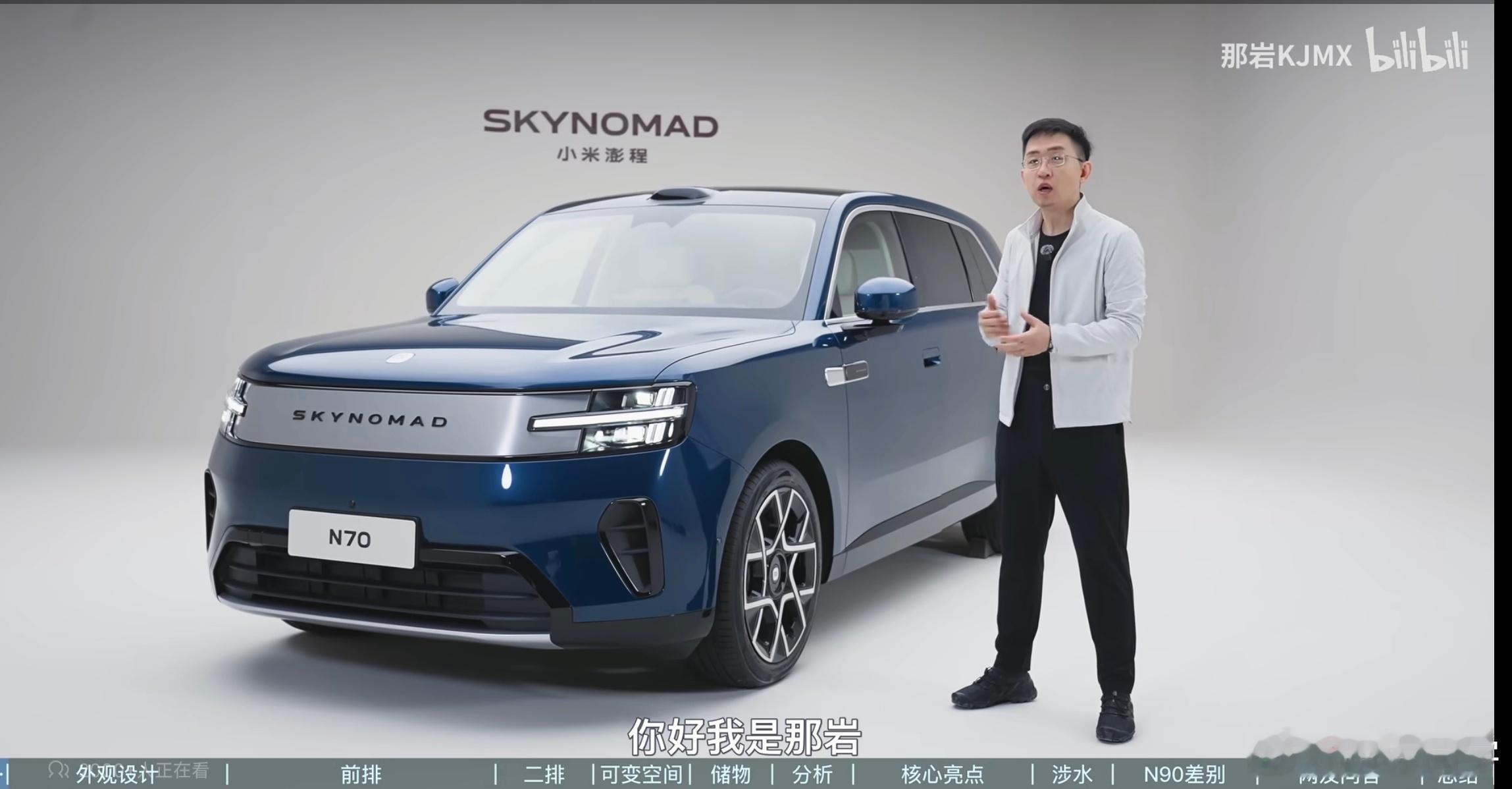 小米澎程这颜值挺高啊，谁说不好看？