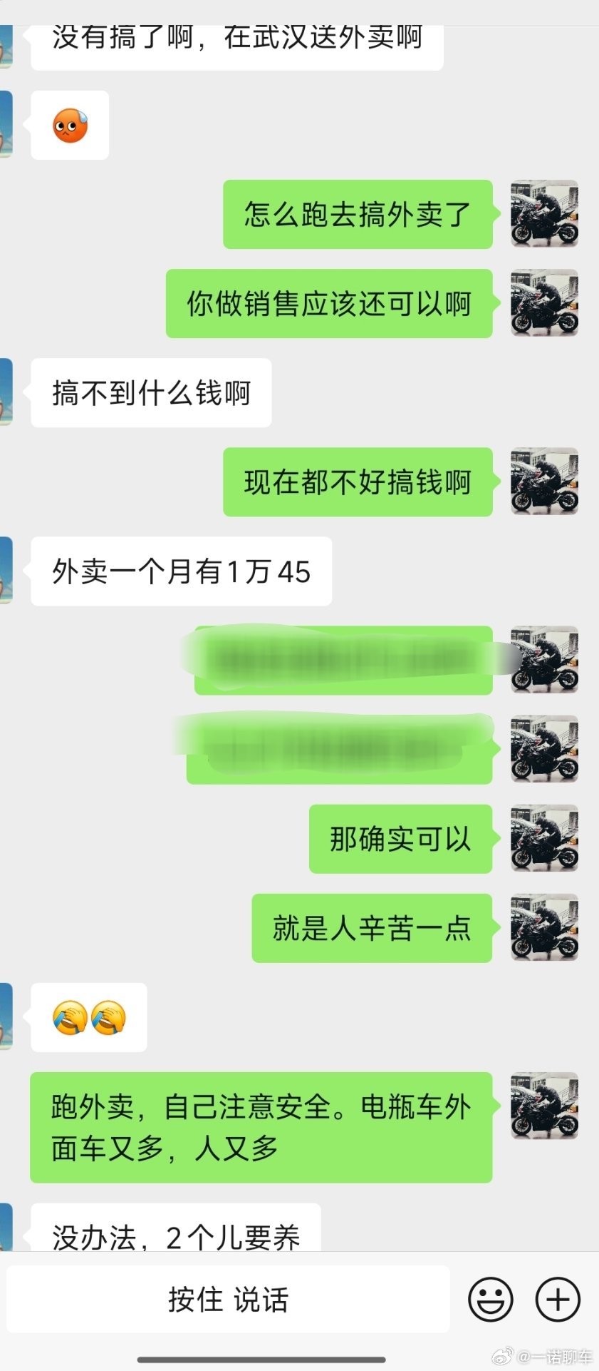 原来都说我们这代95后吃不了苦其实没有人吃不了苦都只是没有被逼到那个地步这