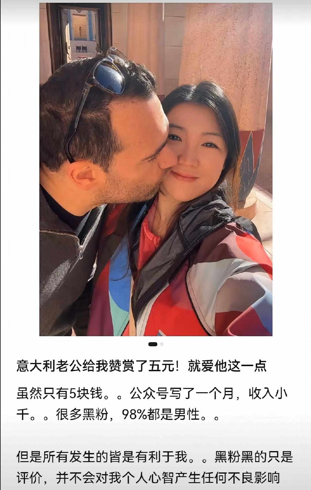 实在不能理解，人长得也不丑，为什么要把自己搞得如此廉价？一个中国女生，晒出意