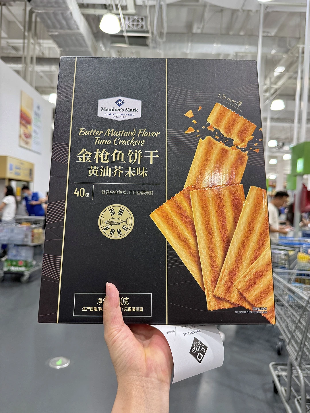 记不清第几次来山姆找它了……