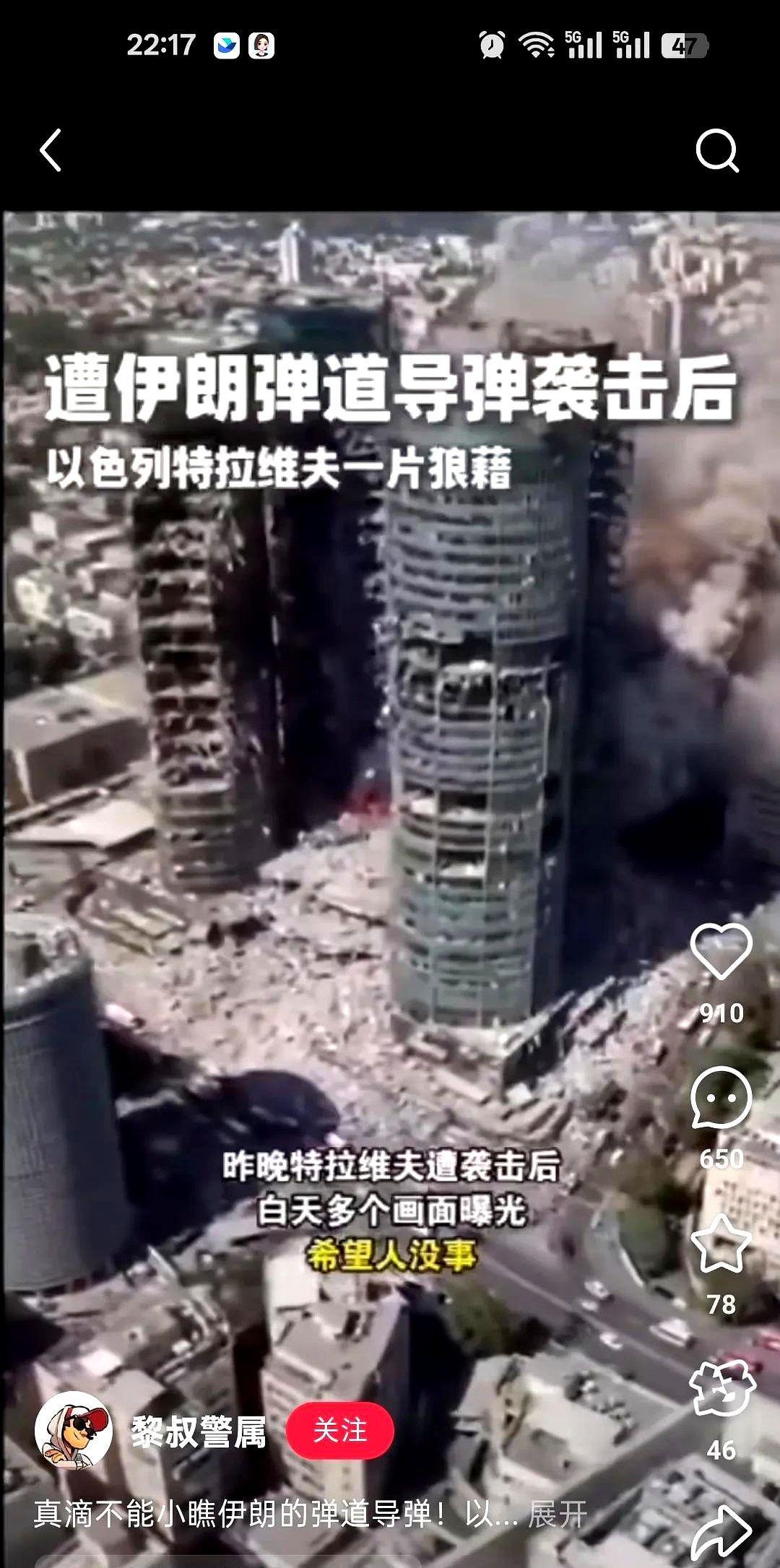 伊朗终于做对了。伊朗武装力量终于硬气了一回，持续不断的多轮导弹和无人机的进攻终