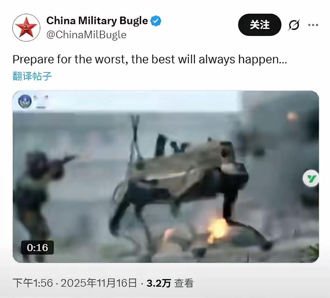 一切准备妥当！中国军号11月16日我你英文发文写道：“为最坏的情况做准备，最好的