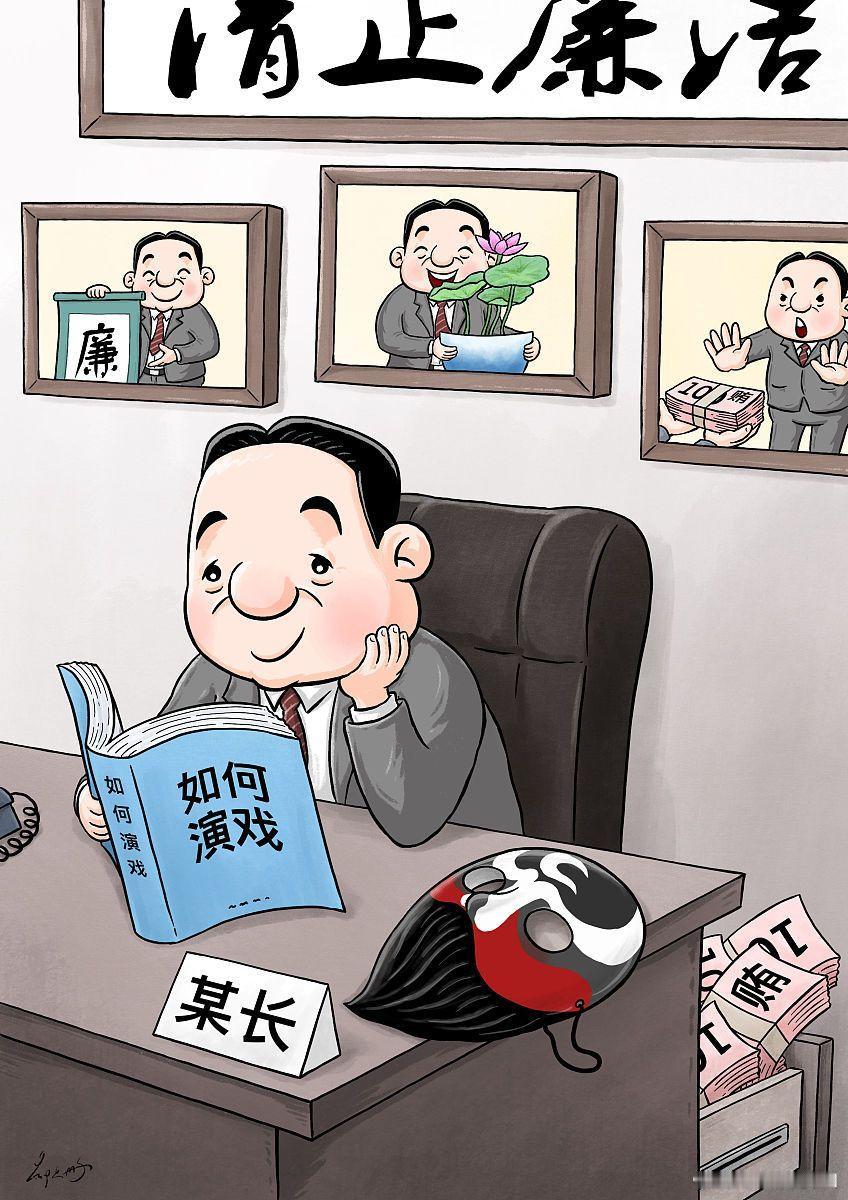笑话（943）王局长通知临时开会，下属们很不情愿坐在会议室等王局发言，王局喝