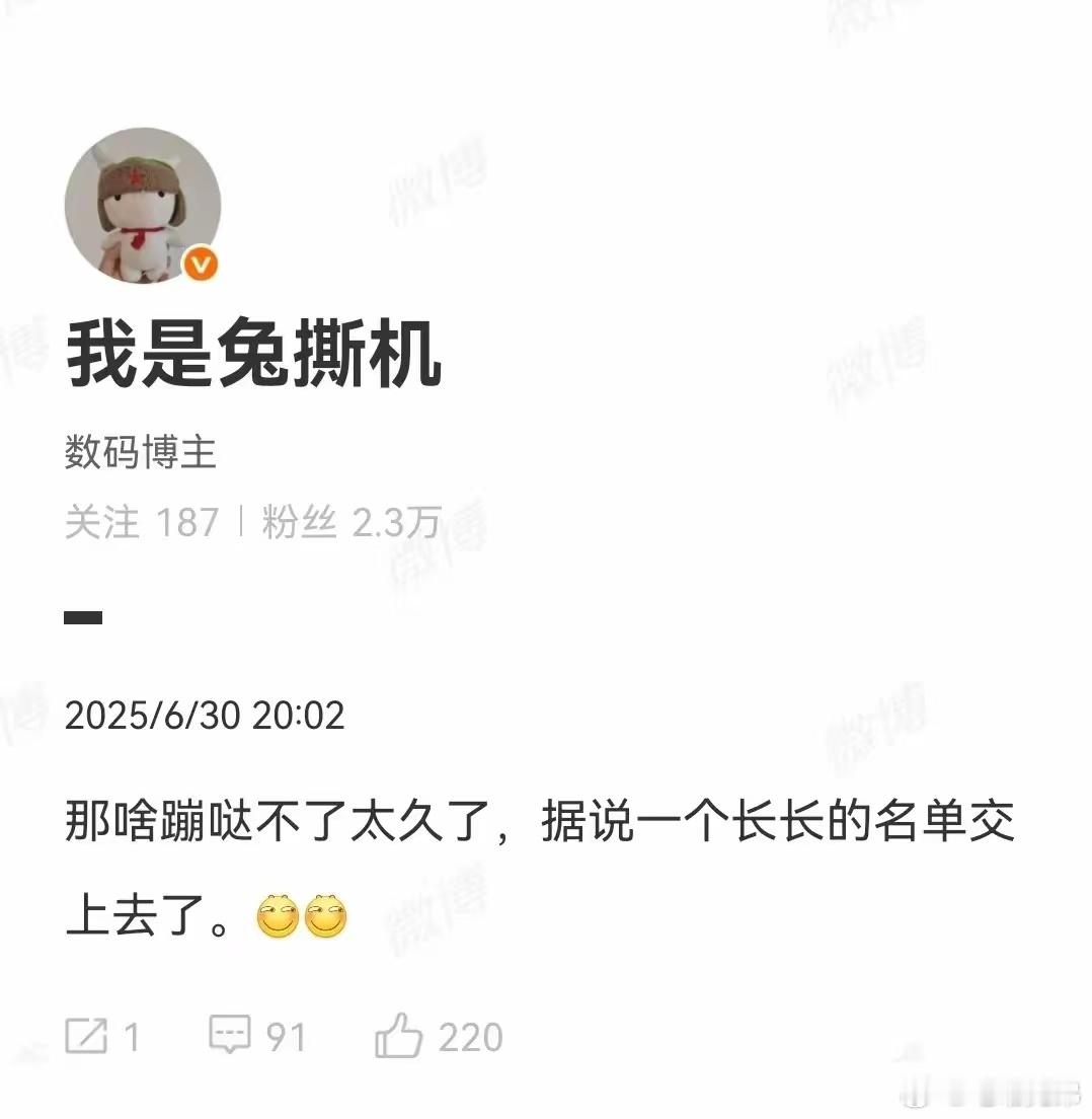 这是说的谁？​​​