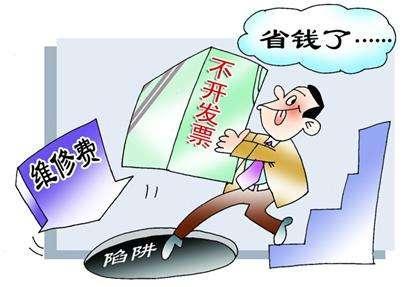 收入证明_没有收入交税吗(2)