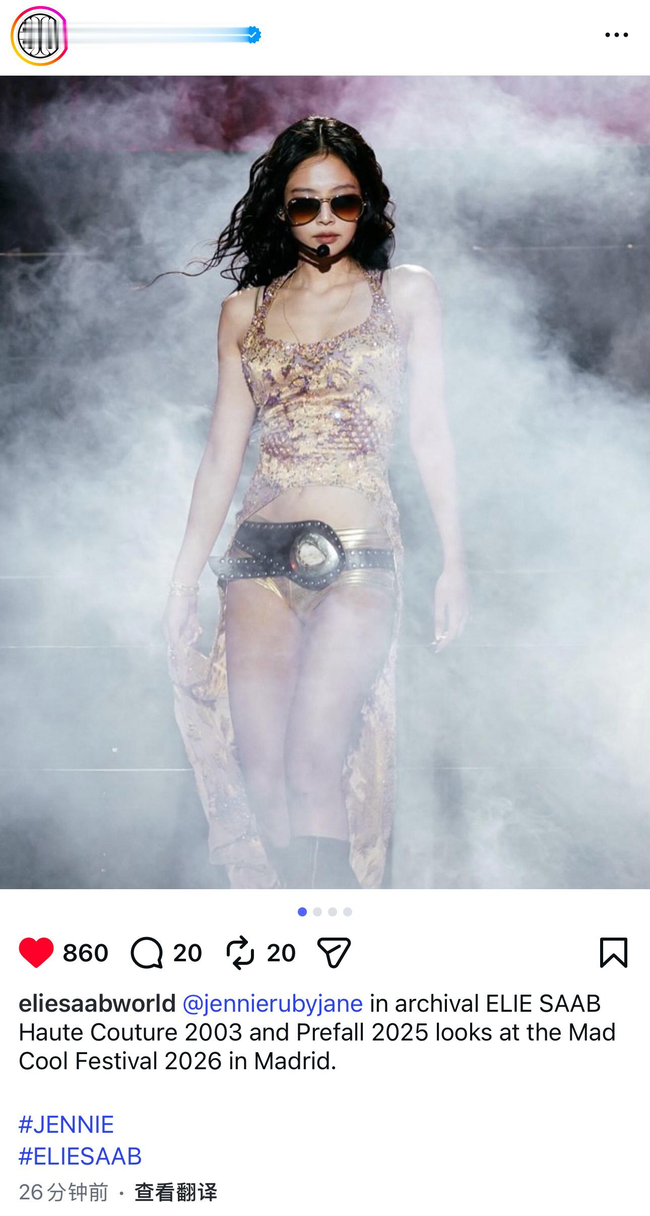 ELIESAAB官方ins认领马德里音乐节上身两件es古董高定和25早秋j