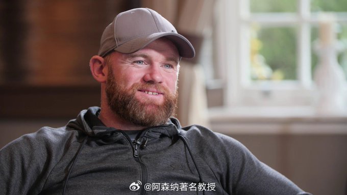 鲁尼谈阿森纳的比赛风格：“如果你仔细观察现在的阿森纳，你会发现他们不再试图用华丽