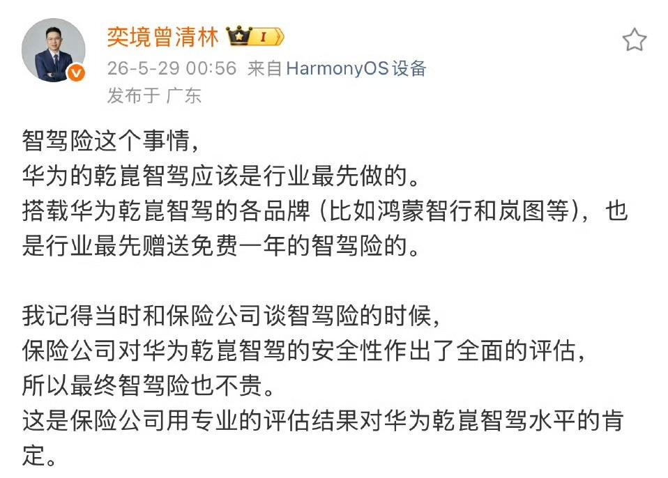 我真的笑了，比亚迪那是智驾兜底，不是保险。首先，比亚迪是自己赔付不走保险，赔付包