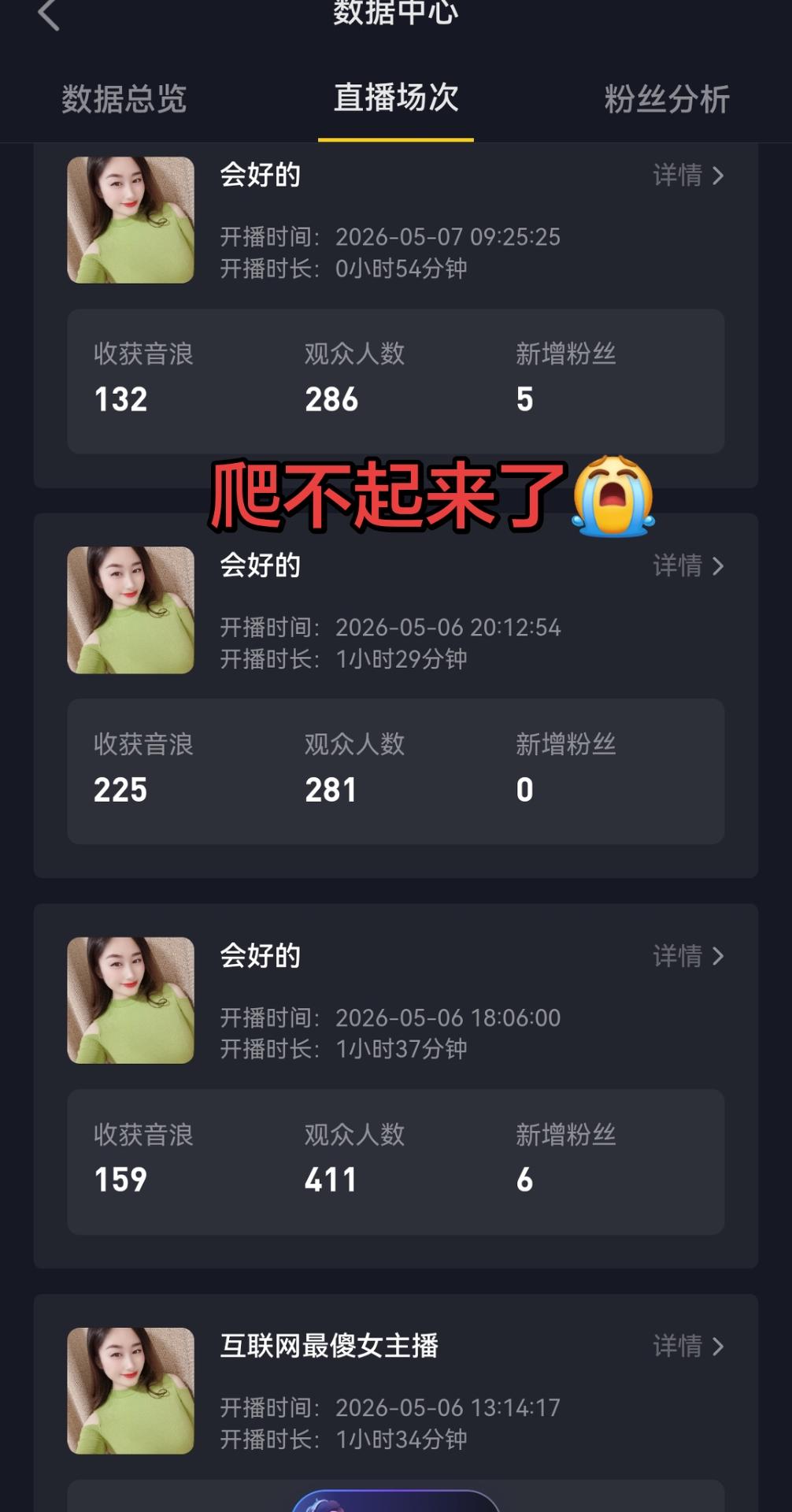 我都开始研究玄学了🤔