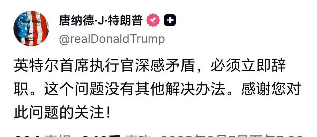 短短五天时间，特朗普就对这名互联网巨头CEO态度发生了180度的转变！消息来源