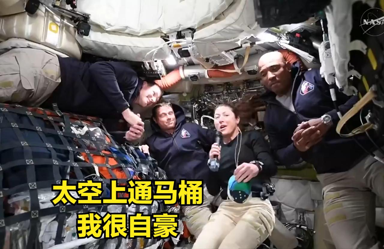 “我是太空管道工，我为自己是太空水管工而感到自豪。”昨天美国NASA的阿尔忒