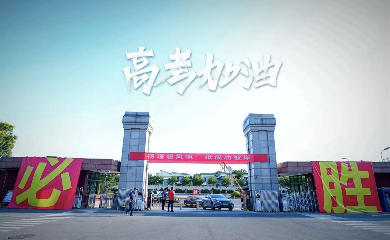 今年北京各区高考考生人数，你一定会好奇到底是多少？我来告诉你:1，大兴265