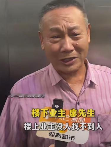 太诡异了！楼上空了6年没人住，半夜却准时传出怪声，物业一来立马安静最近我身
