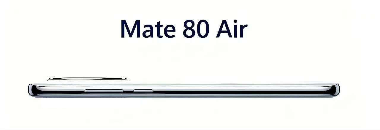 [并不简单]华为Mate80Air，网传配置麒麟9030芯片6000mAh±电