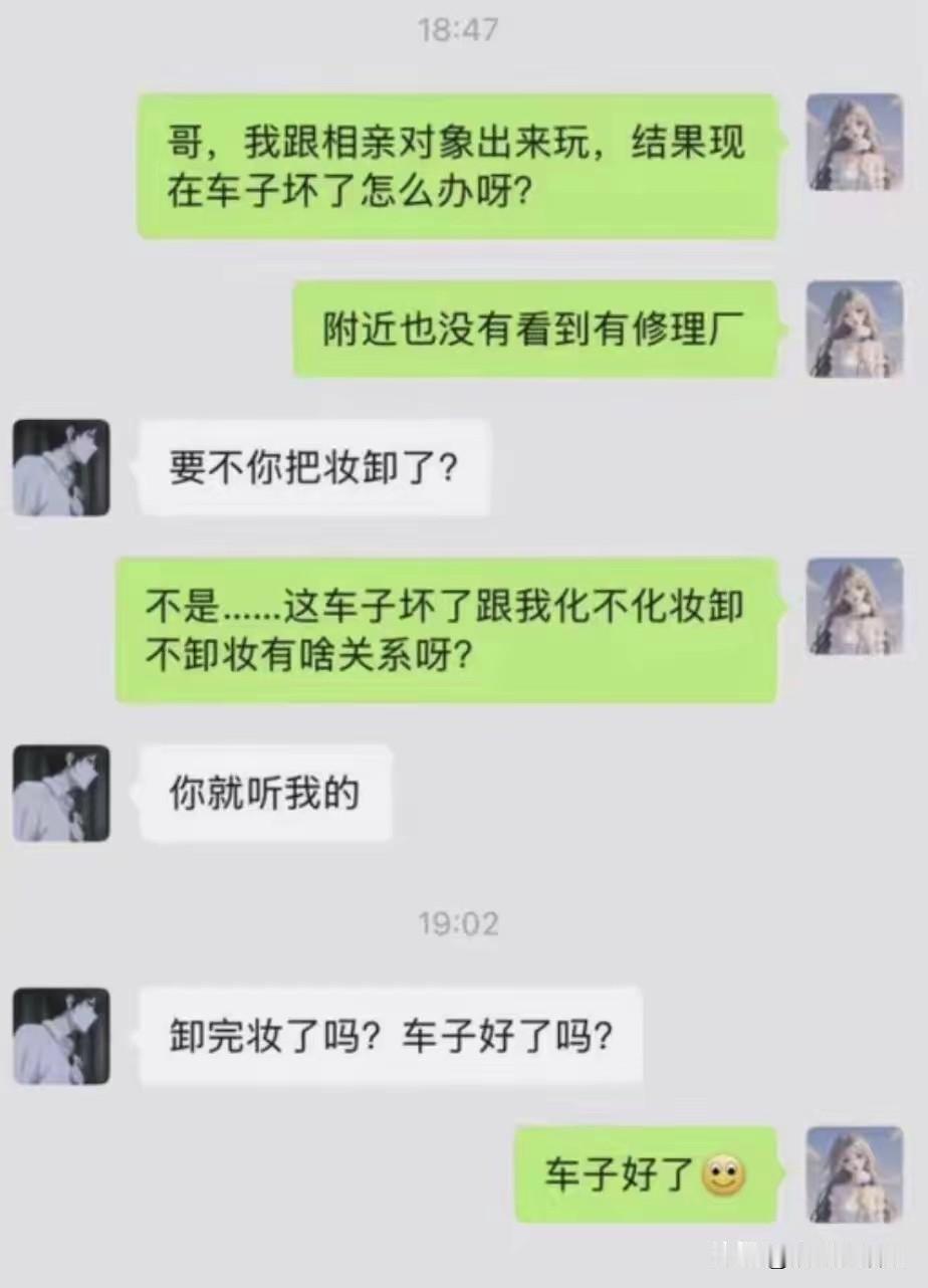 多亏有个聪明的哥哥[捂脸哭]